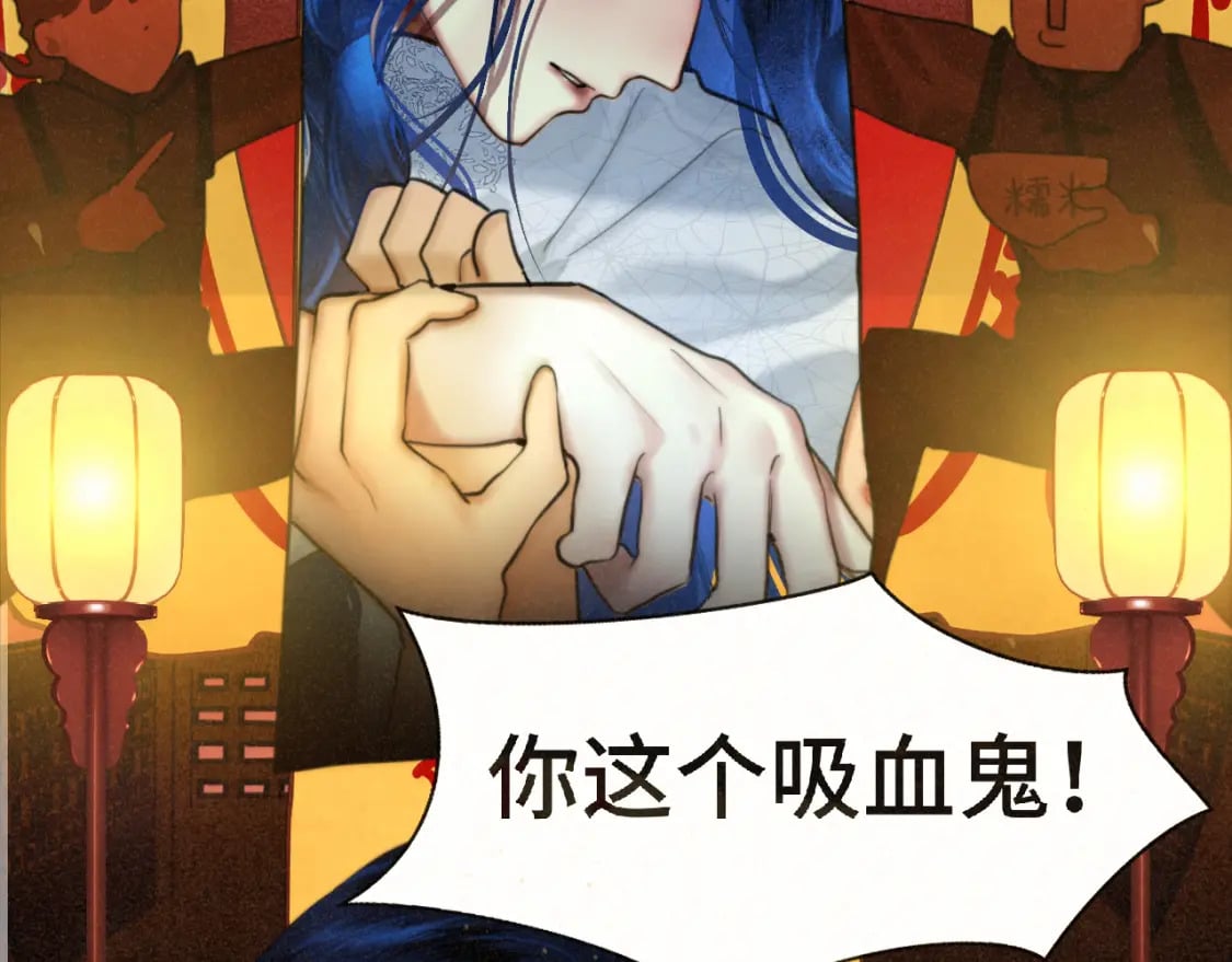 第86话 唯爱永生30