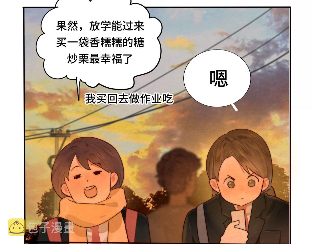 第44话糖炒栗子58