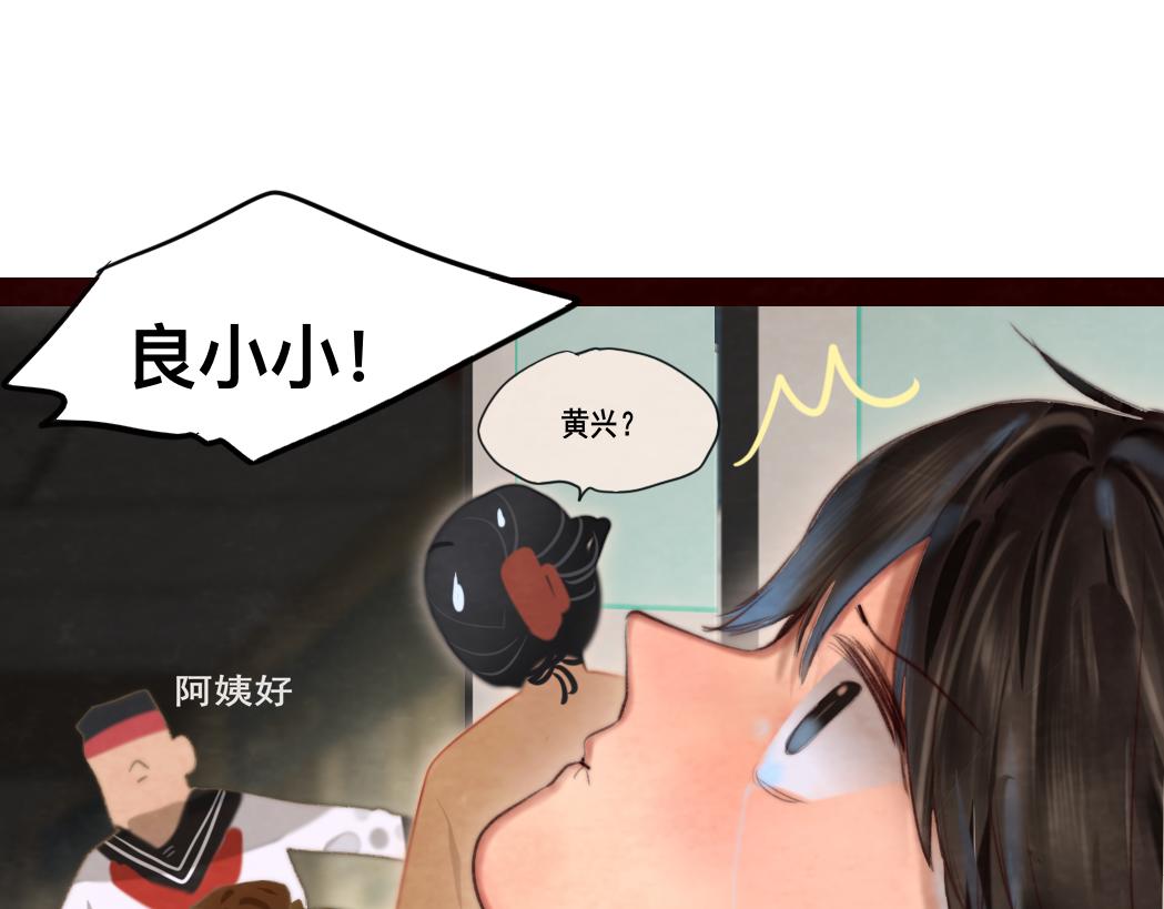第76话 火辣的难言之隐137