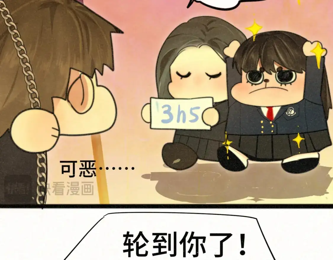 109这部漫画女主果然有问题139