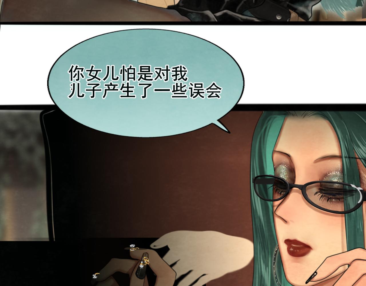 第75话 妈妈们的修罗场75