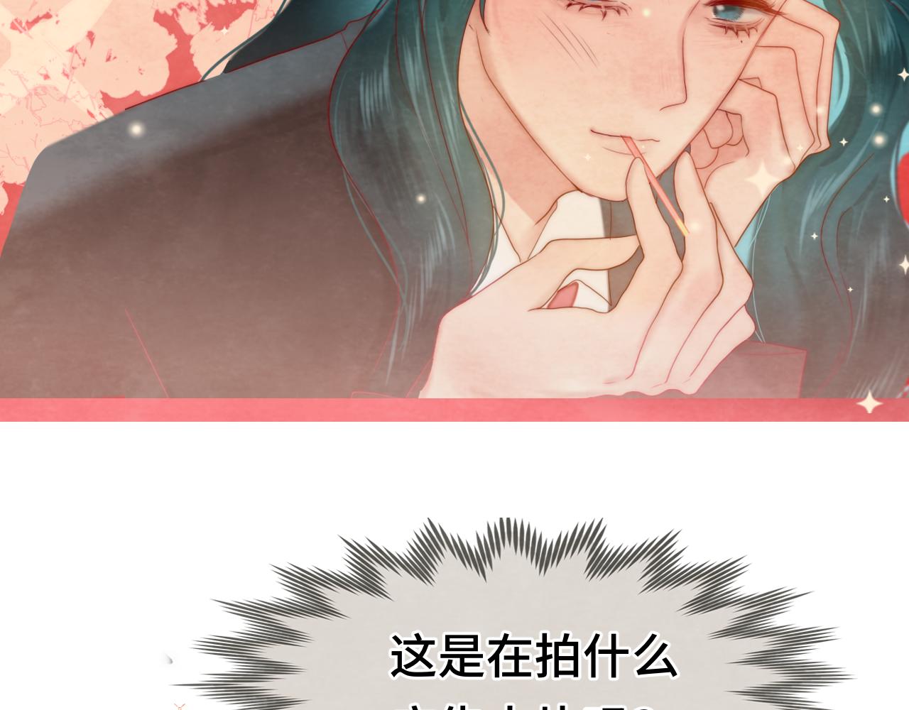第57话我的爸爸是黑社会？25