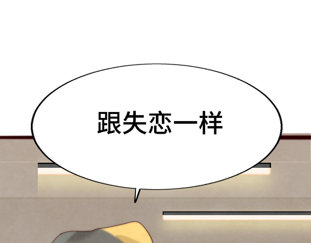第72话  再见，蓝晴晴37