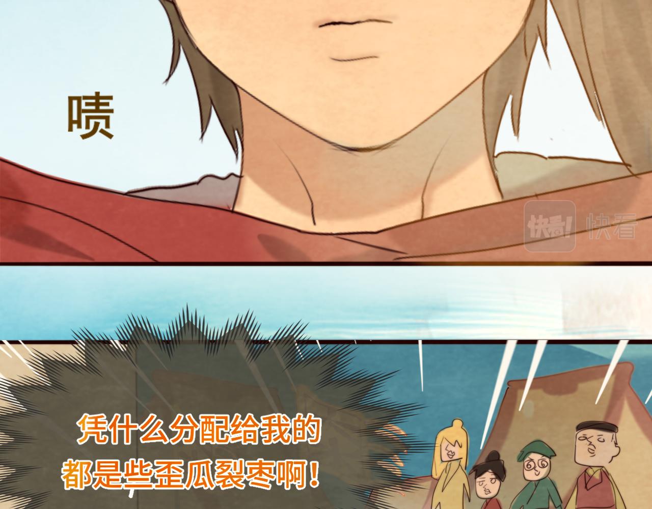 第39话命运的相遇58
