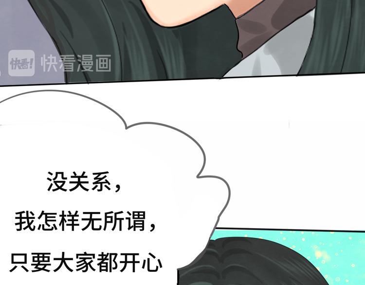 第17话 狐狸与大灰狼145