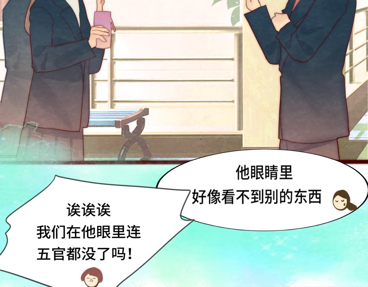 第52话 变质的巧克力（上77