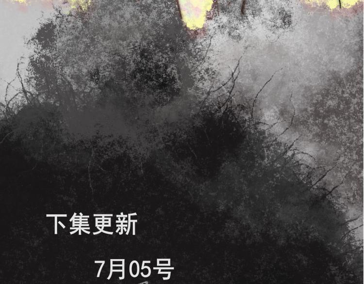 第29话 我们是坏小孩203