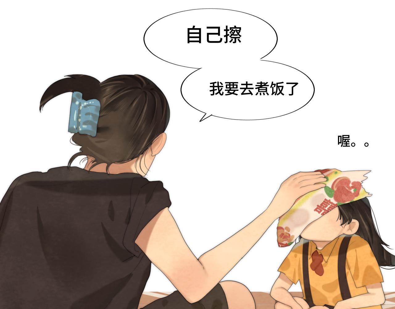 第64话 我的妈妈宇宙第一好38