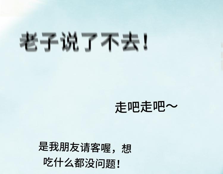 30 误会122