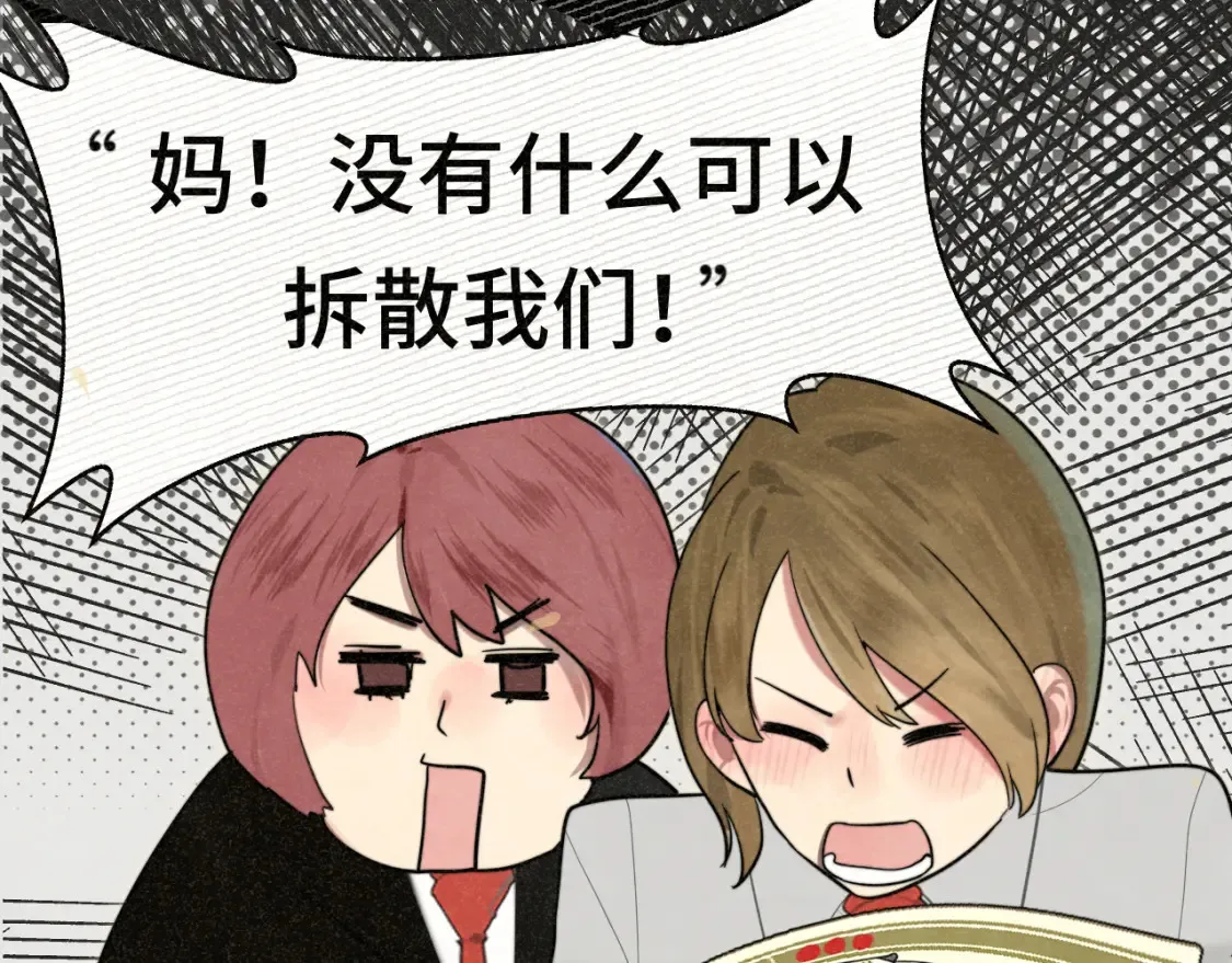 第114话 青春的花语（一）35