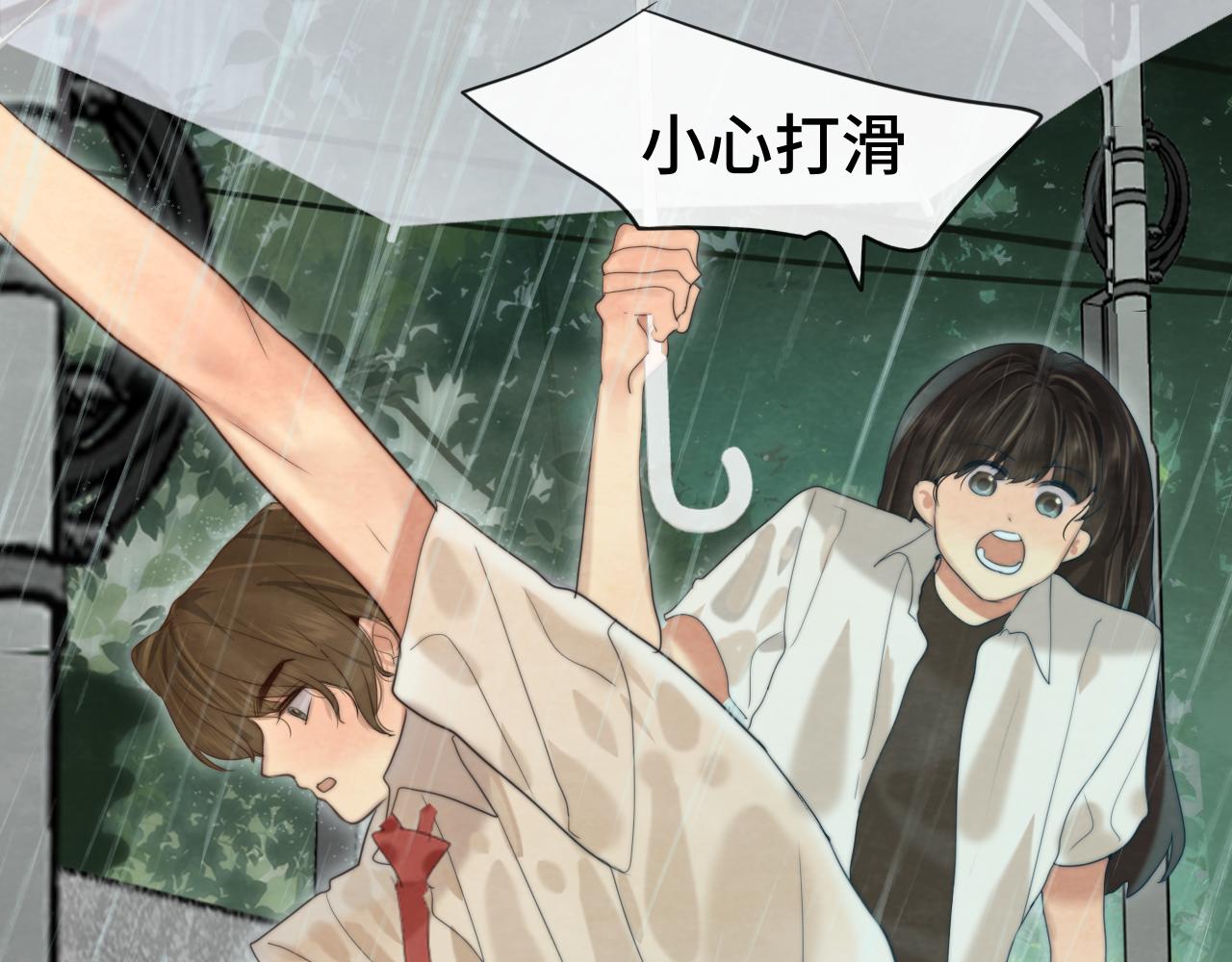第63话夏天的雨101