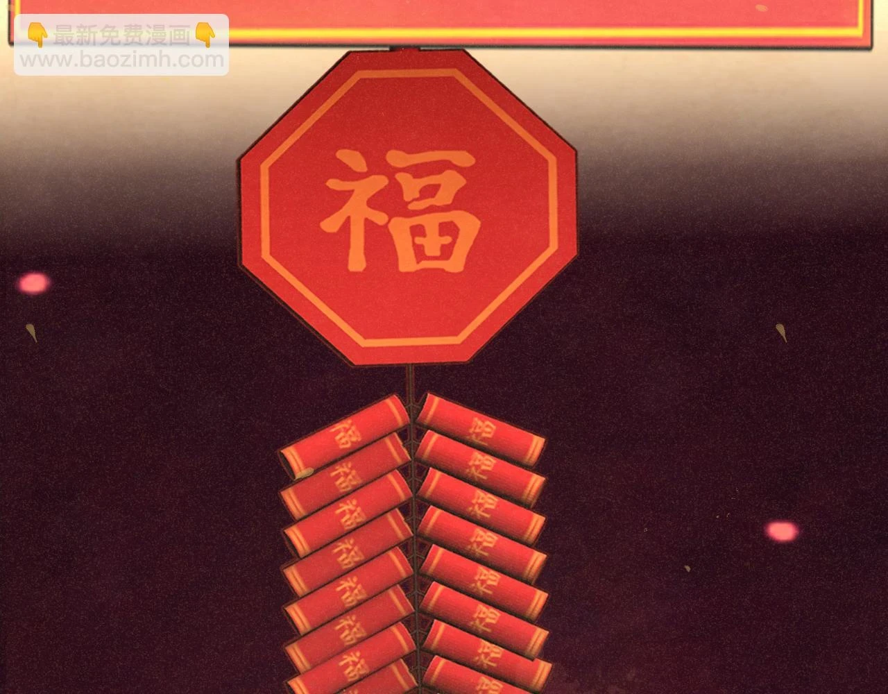 第80话烟花绽放的秘密85