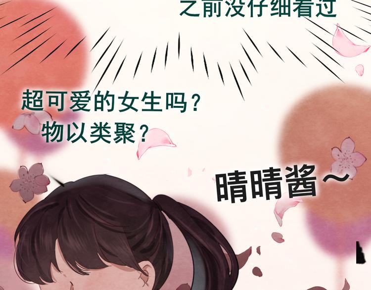 第25话 和你的默契不需要言语64