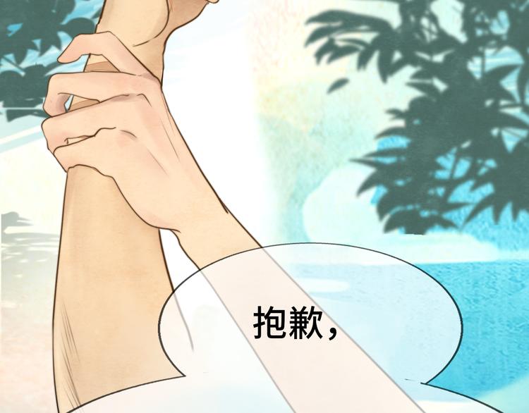 30 误会80