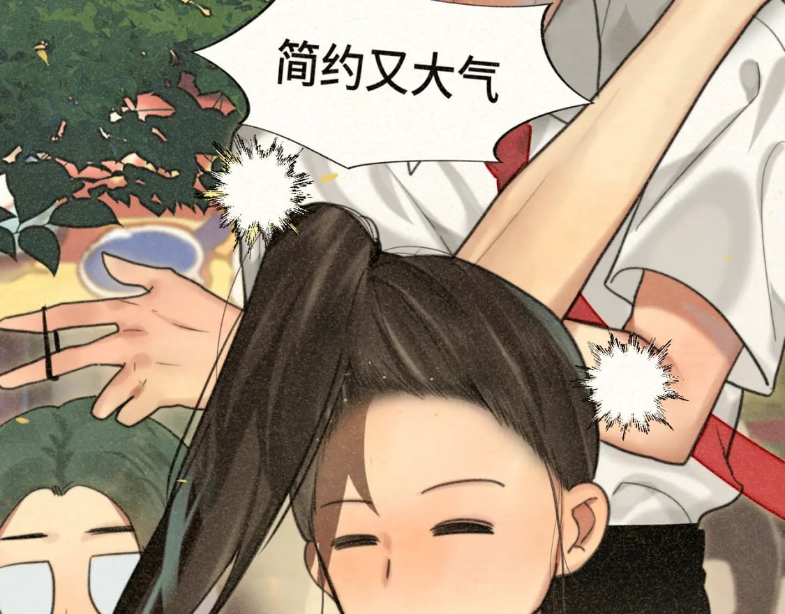 第92集淑女的反击28