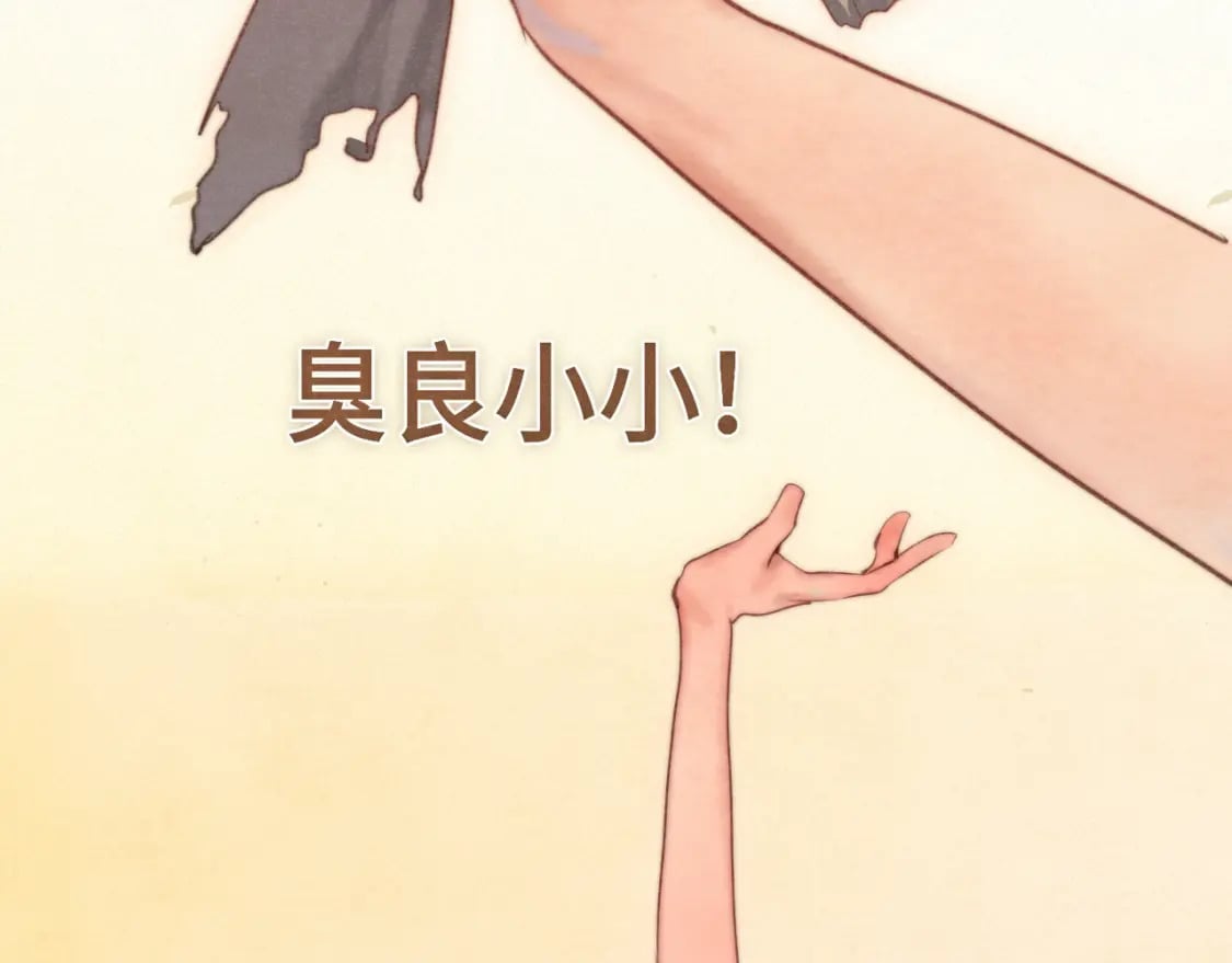 第96话温暖的手心40