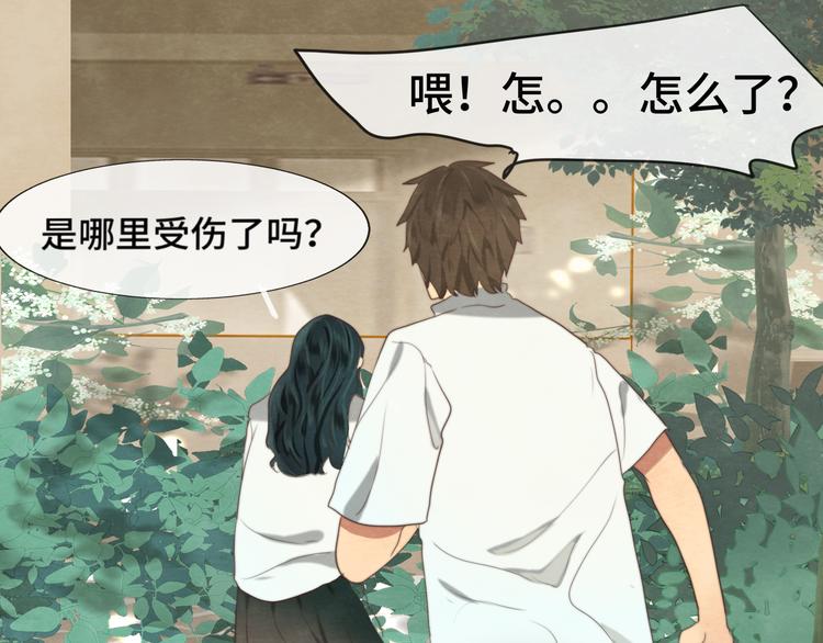 第31话不可以让女孩子掉眼泪83