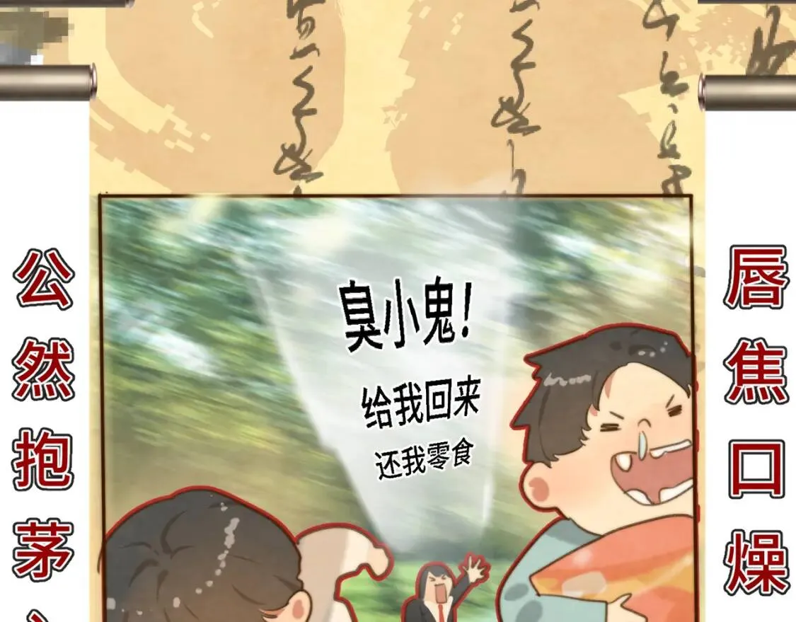 第55集 你有秘密吗32