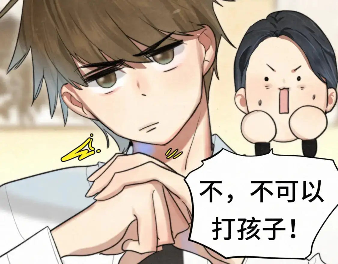 111考砸了也不要躲起来哭126