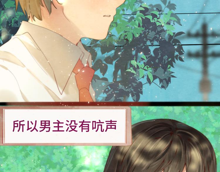 第36话 少女漫该怎么画！82