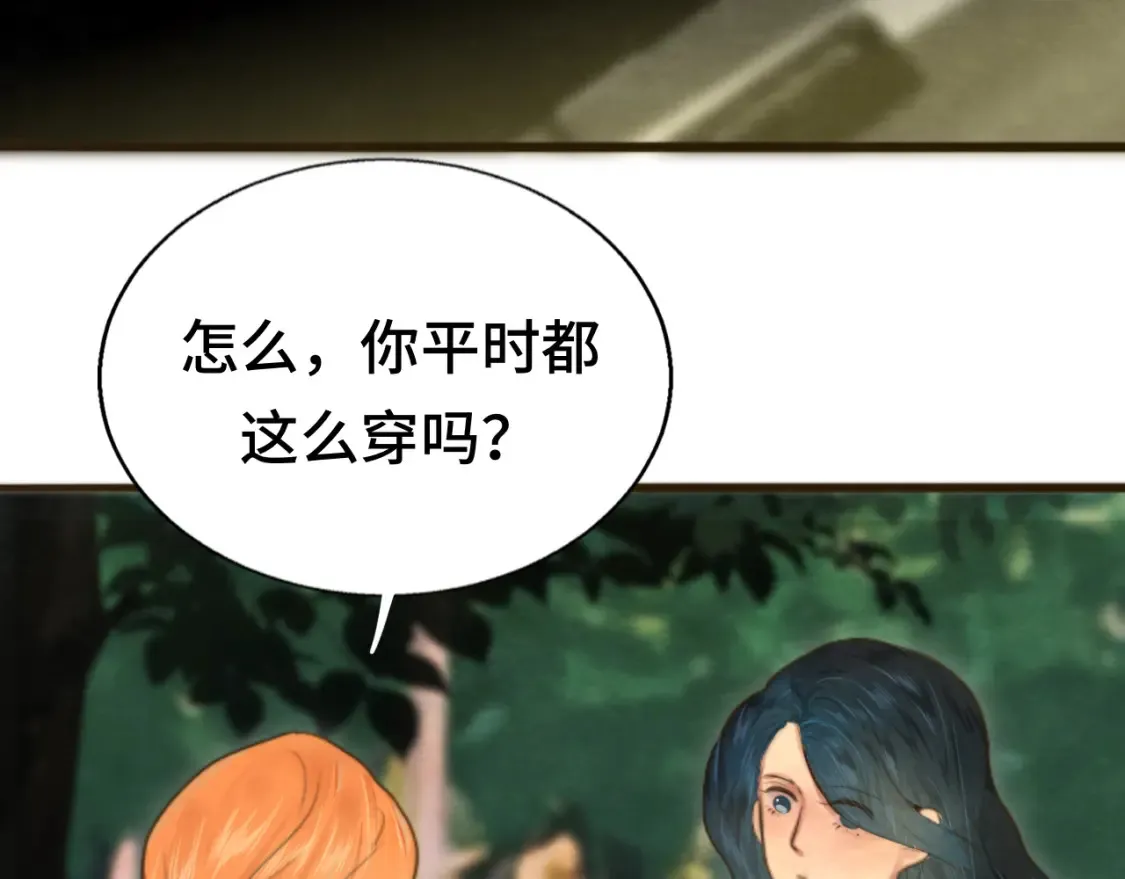 第65话 小少爷的秘密120