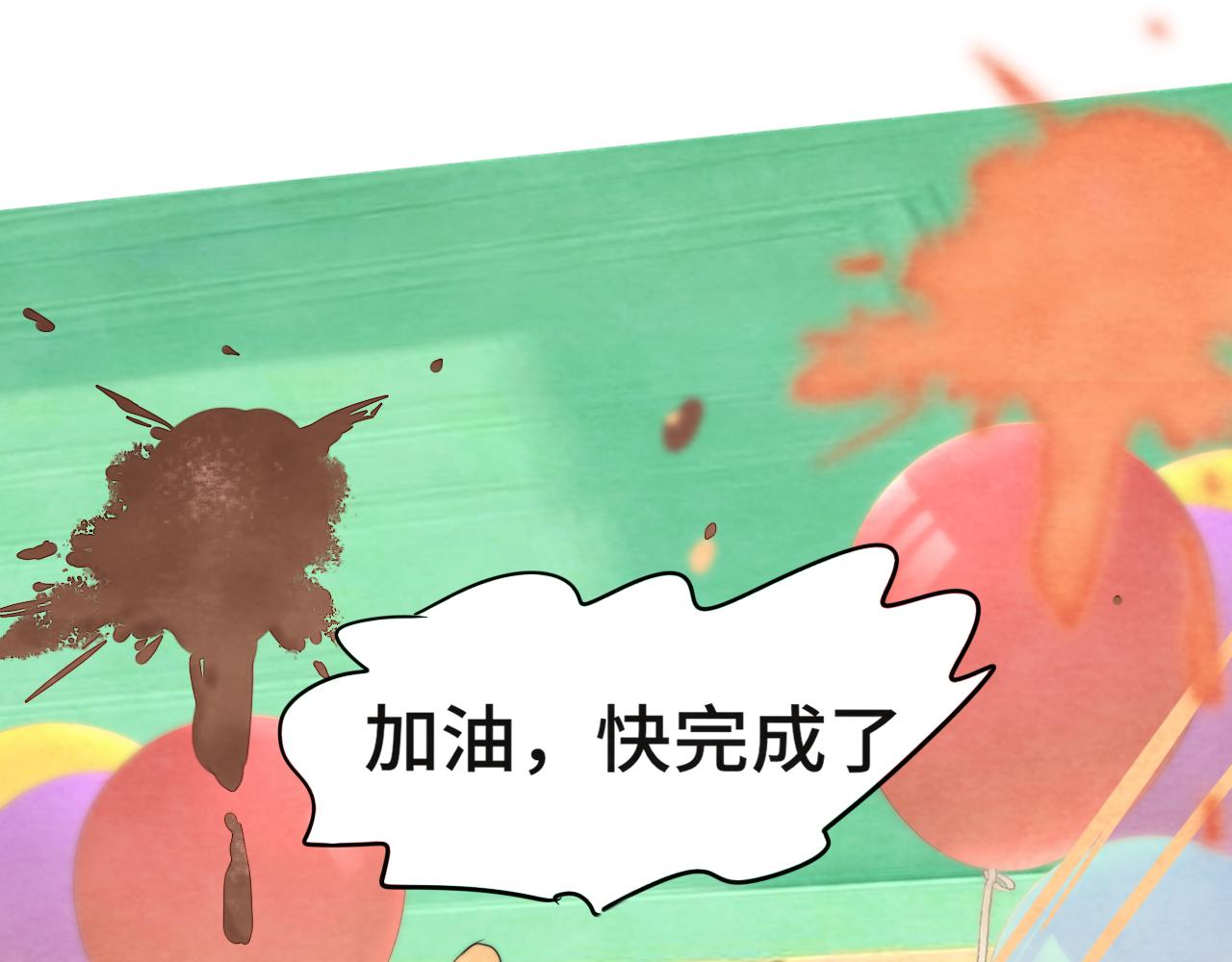第43话 生日就要吃蛋糕94