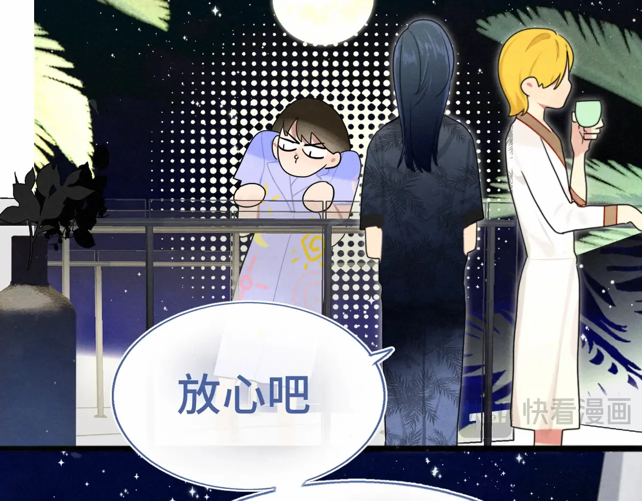 第124话 夜聊59