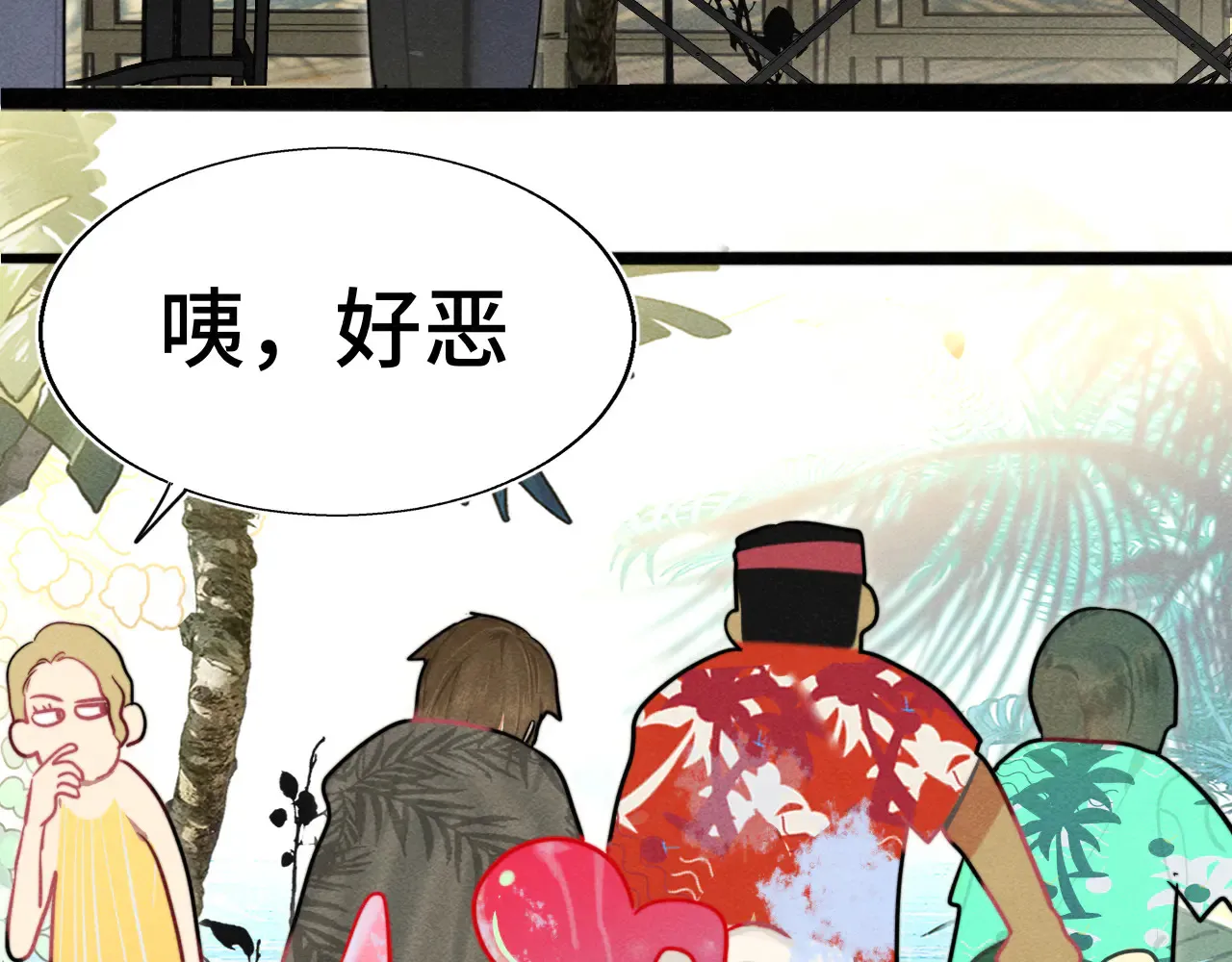 第125话 生活不是恋综12