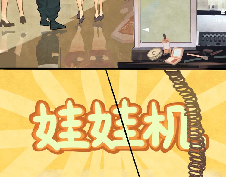 第7话 约会篇(中）45