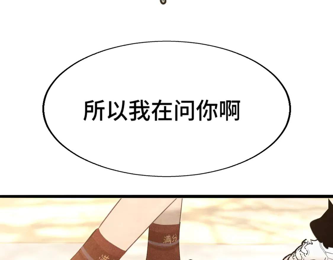 第119话小狗的反击127