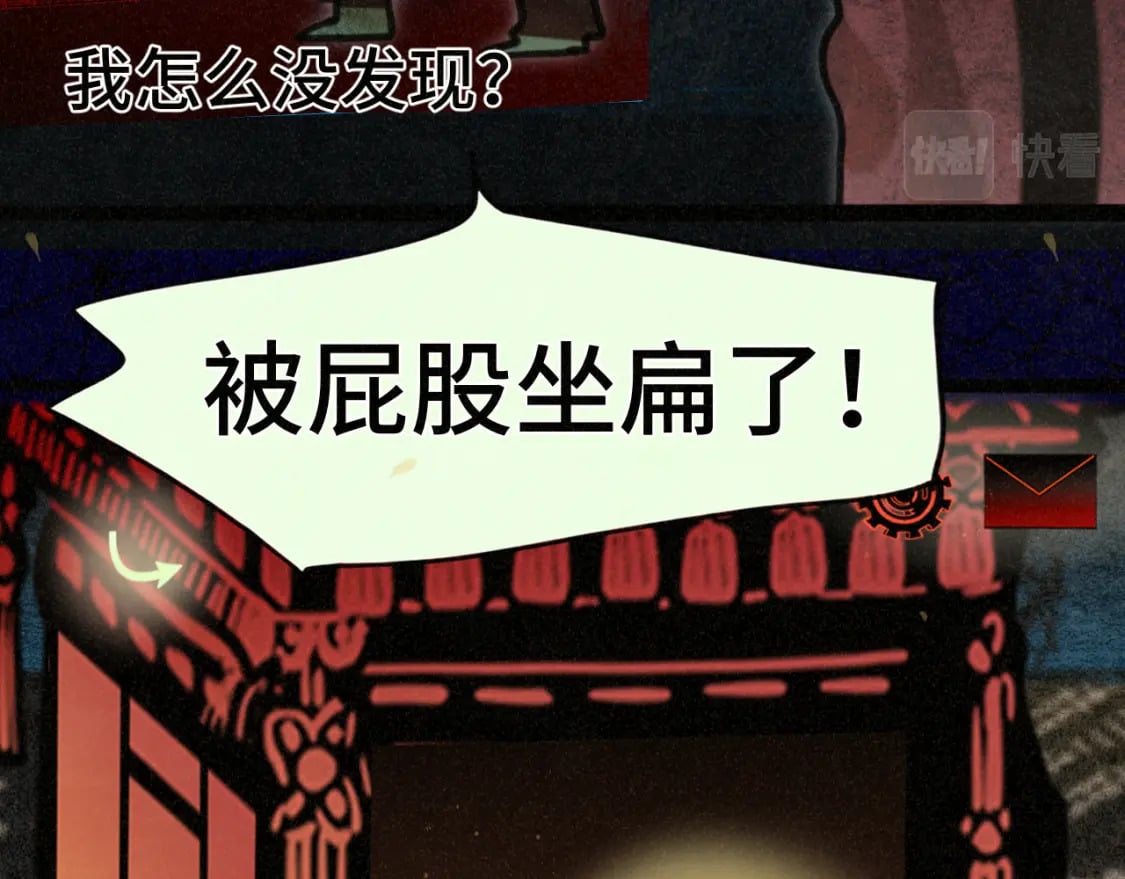 第86话 唯爱永生42