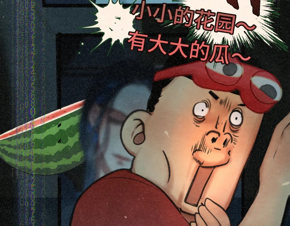 第97话长夜漫漫123