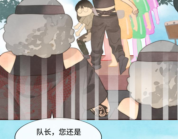 第35话 公主和女王138