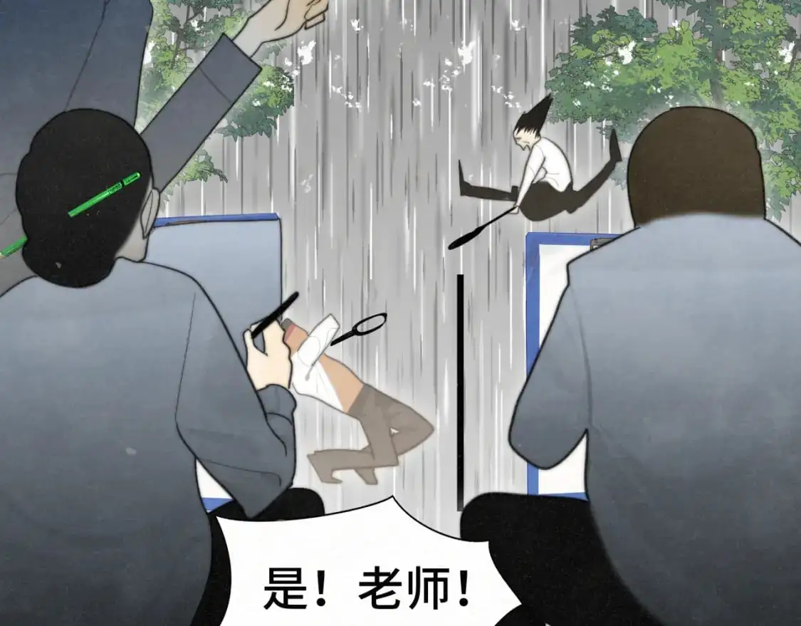 111考砸了也不要躲起来哭36