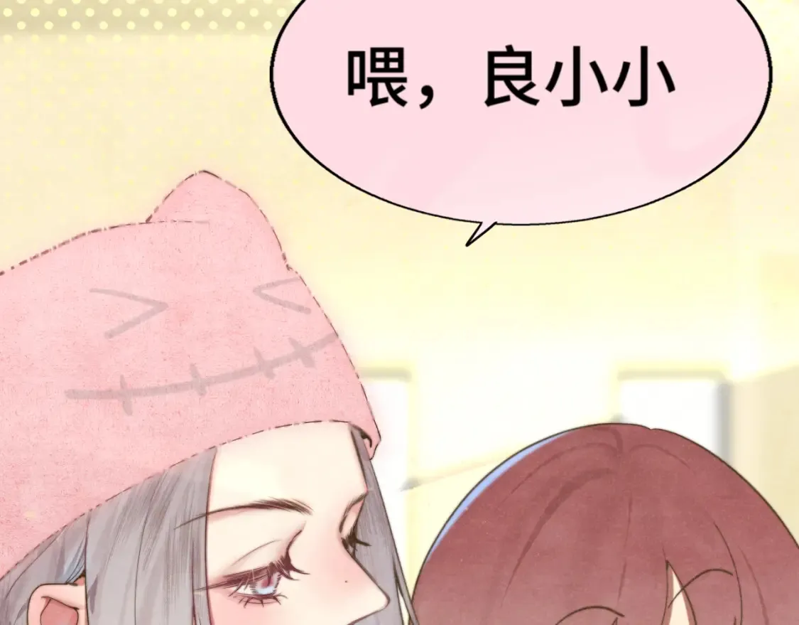 第114话 青春的花语（一）73
