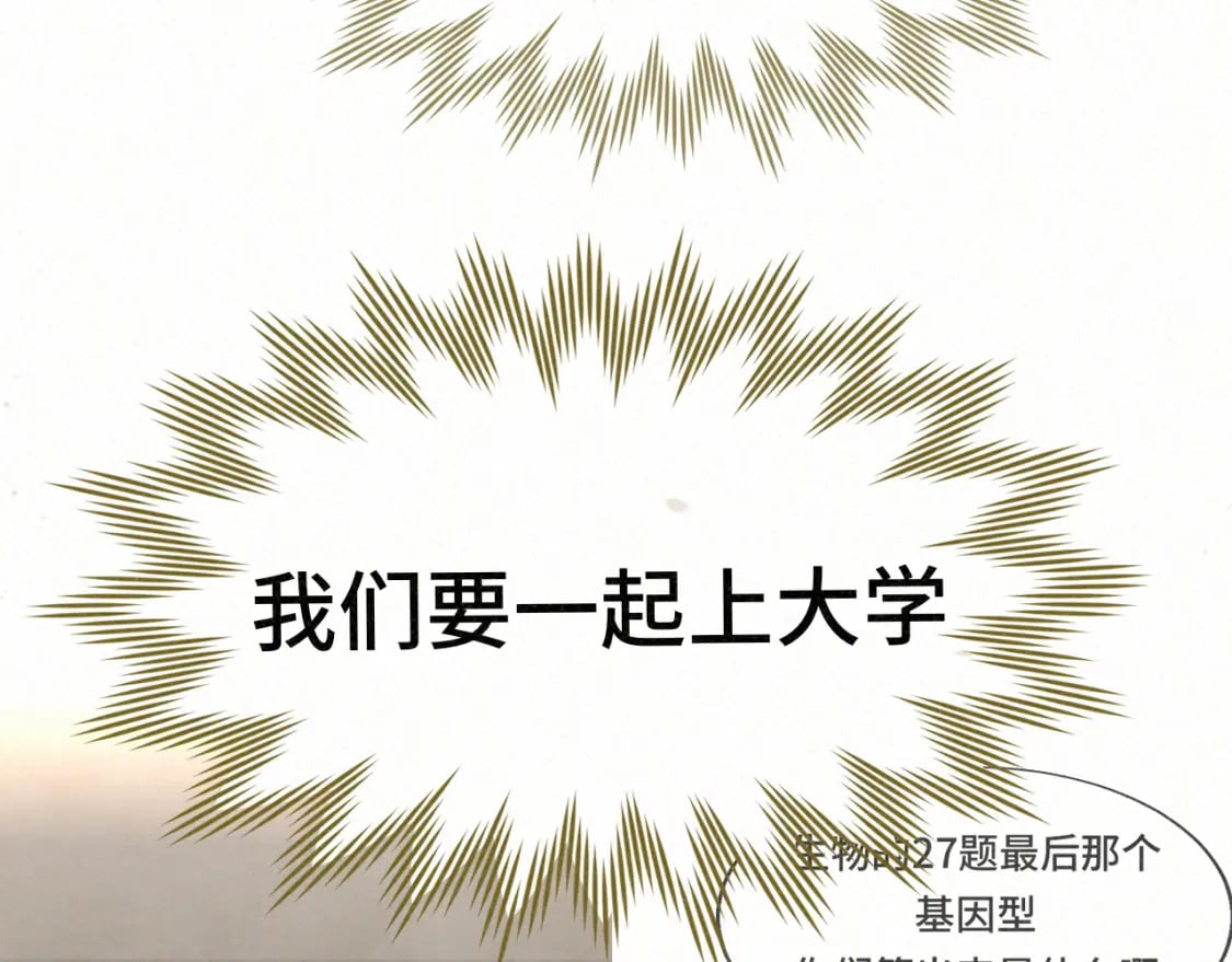 第100集 我的秘密是你153