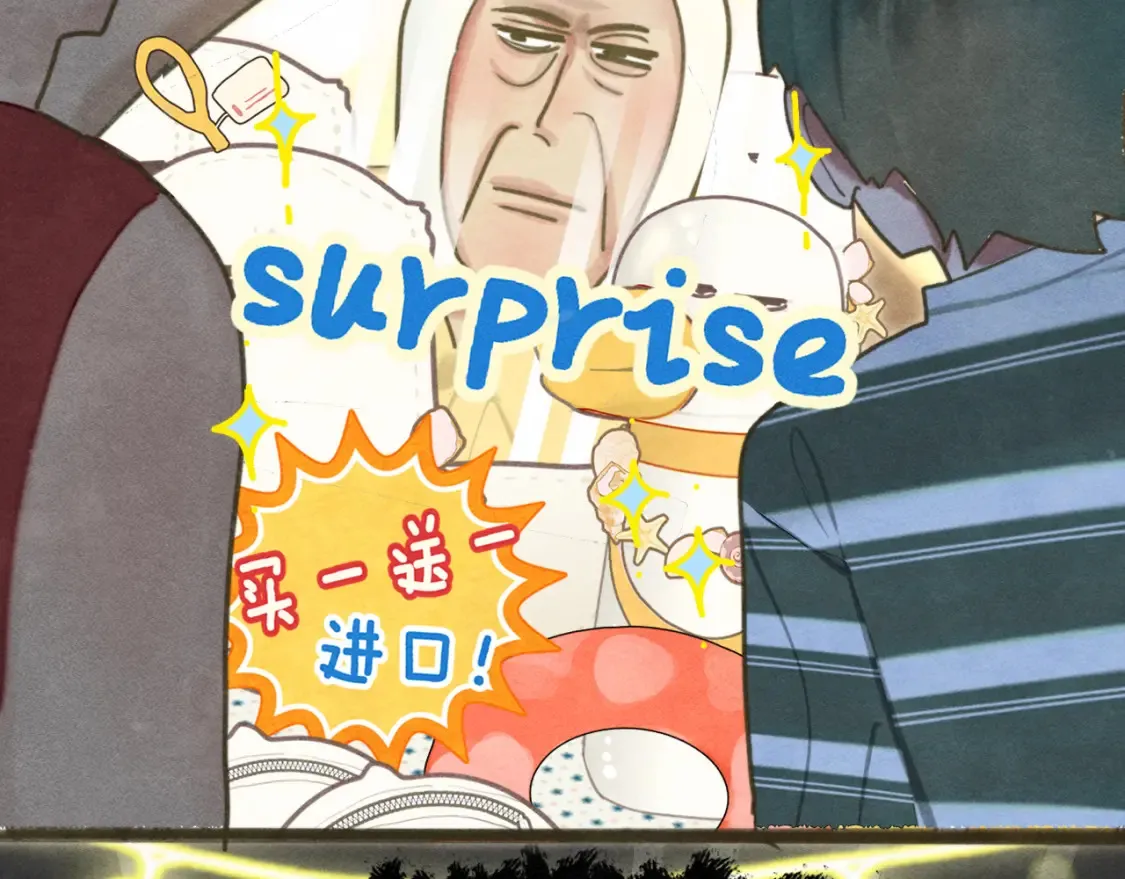 第123话白月光的杀伤力51