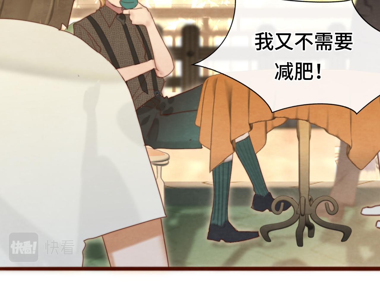 第59集辣妹身材速成147