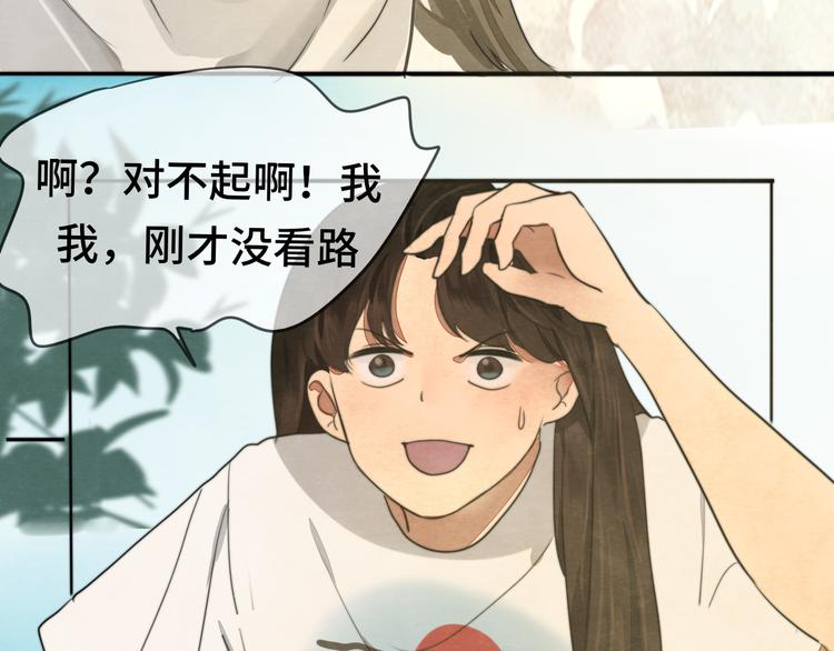 30 误会77