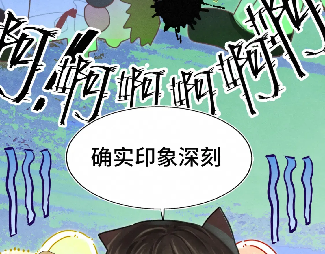 第123话白月光的杀伤力96