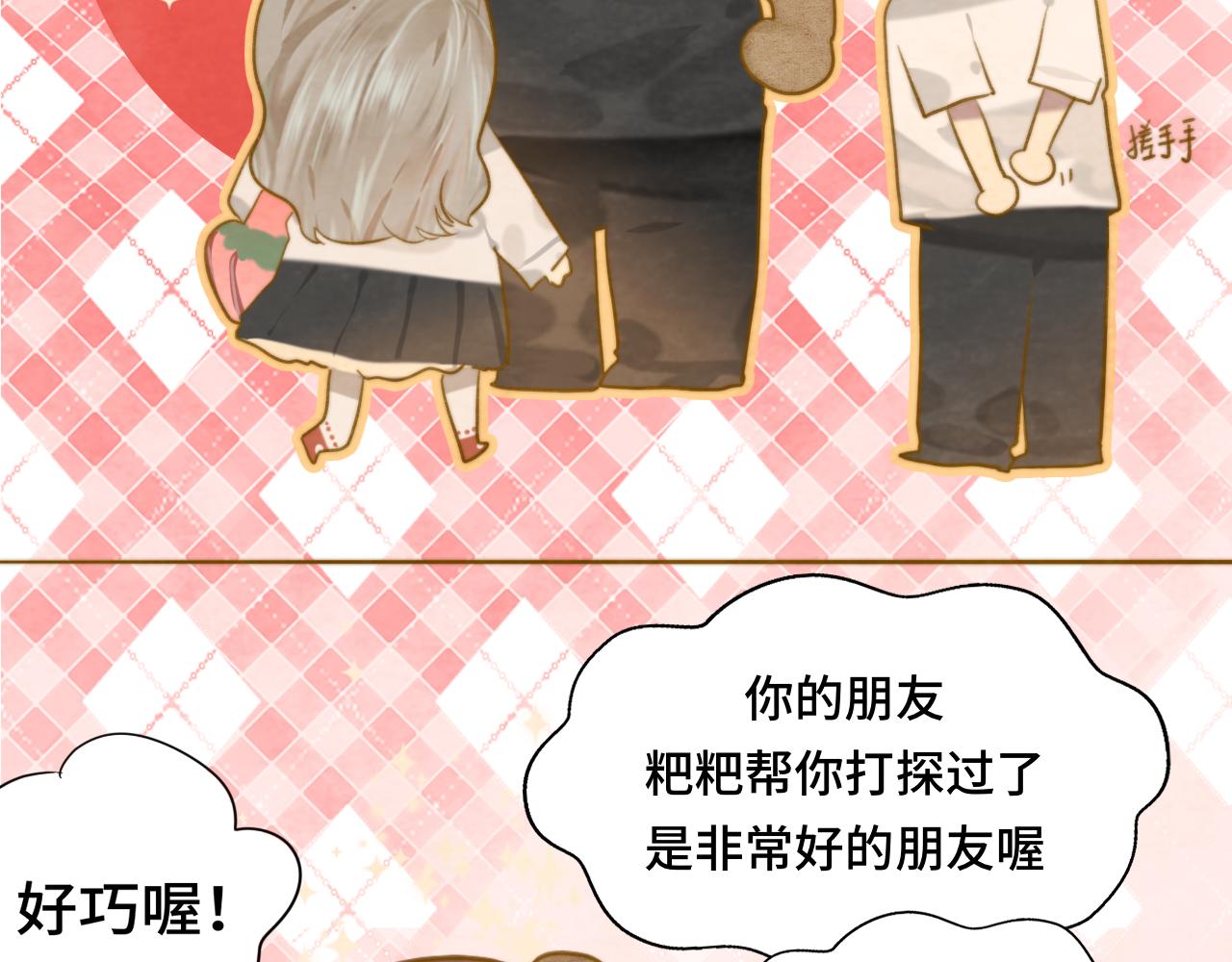 第57话我的爸爸是黑社会？132