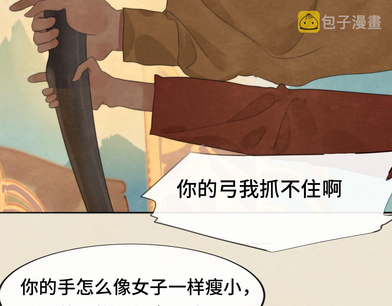 40+41话我们的相遇命中注定80
