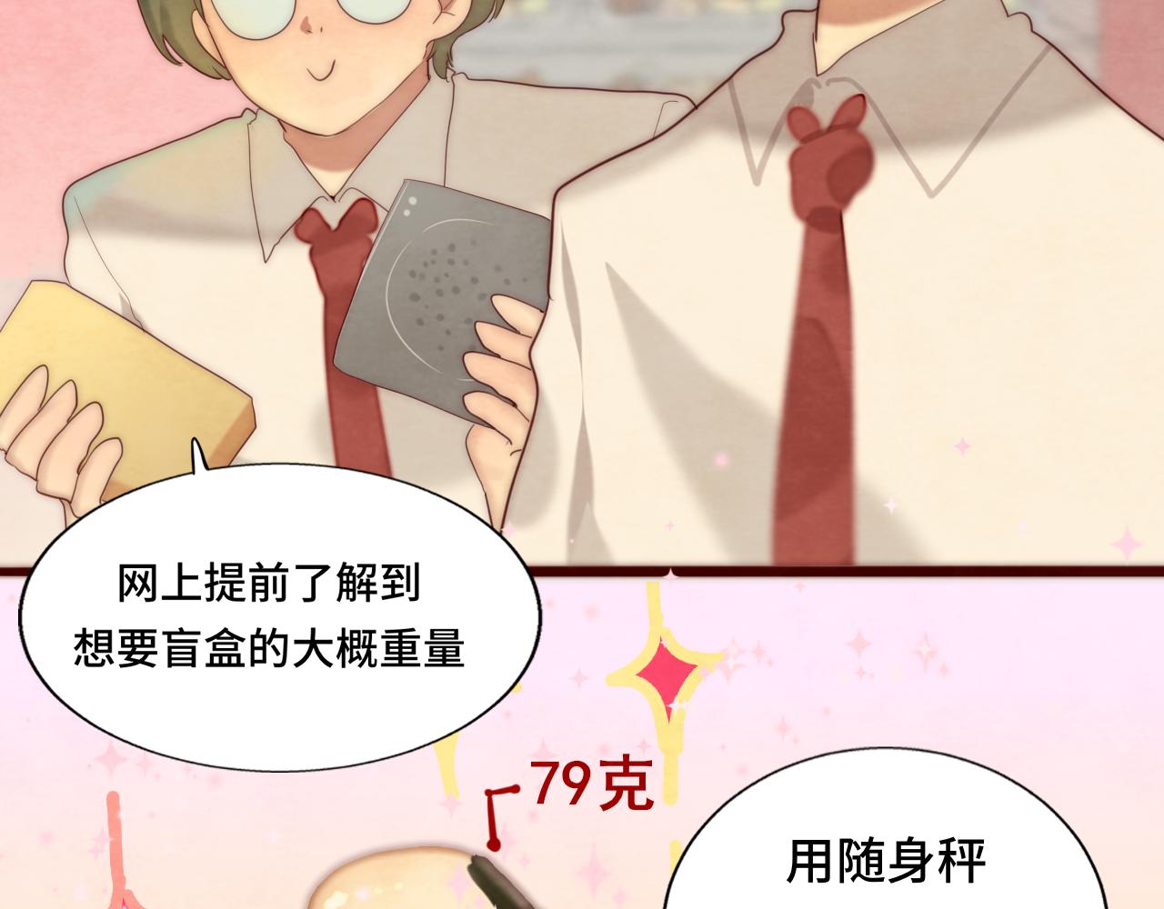 第62话天使与恶魔21