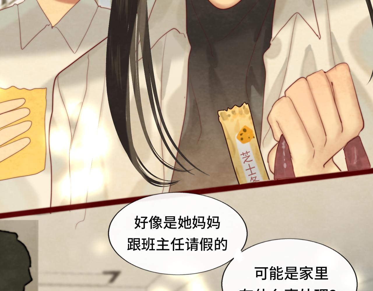第70话 信息差和黑名单135