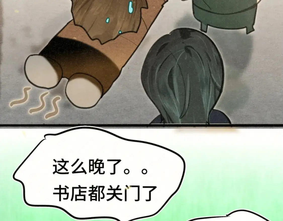 108买书要注意隐蔽！99