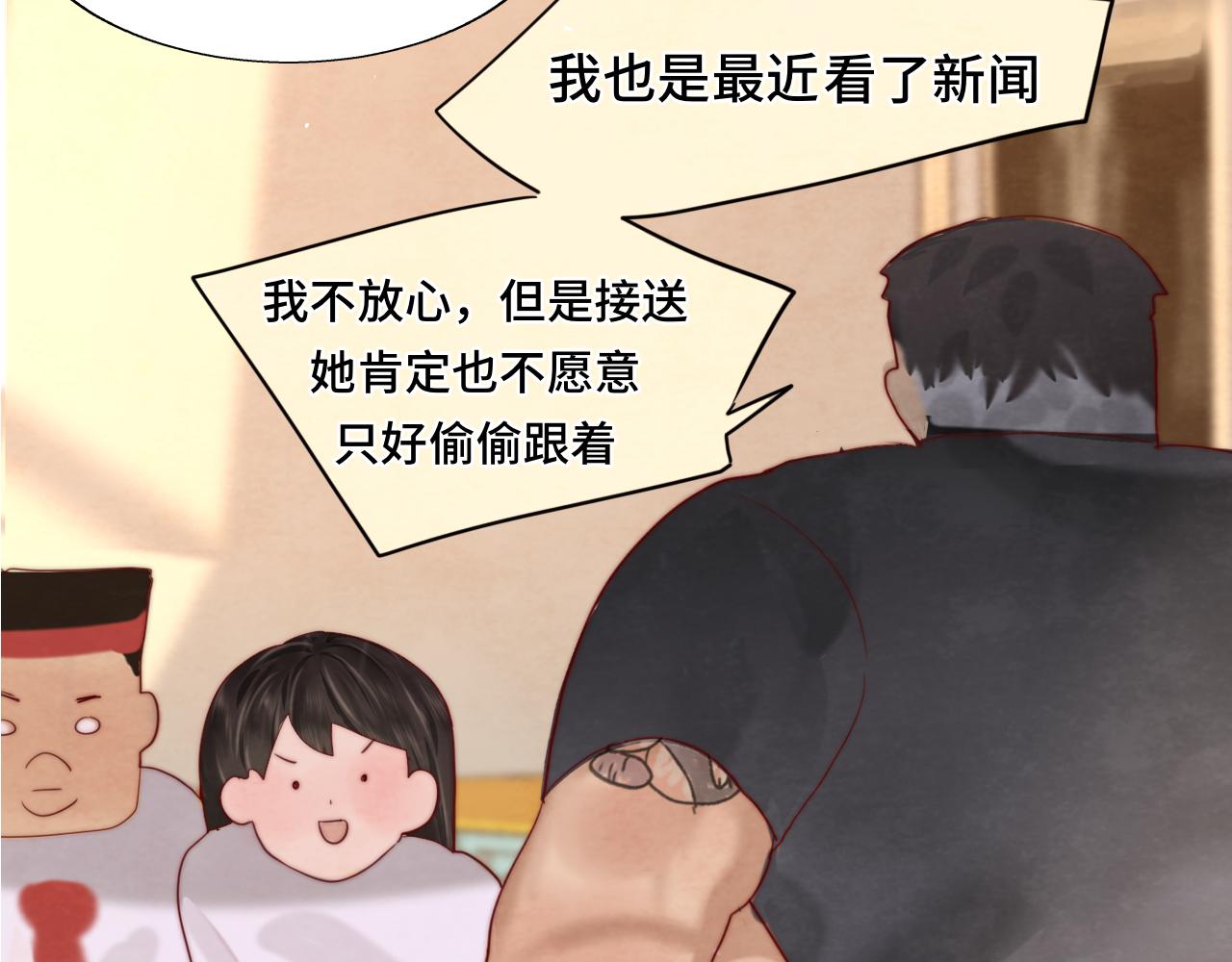 第57话我的爸爸是黑社会？69