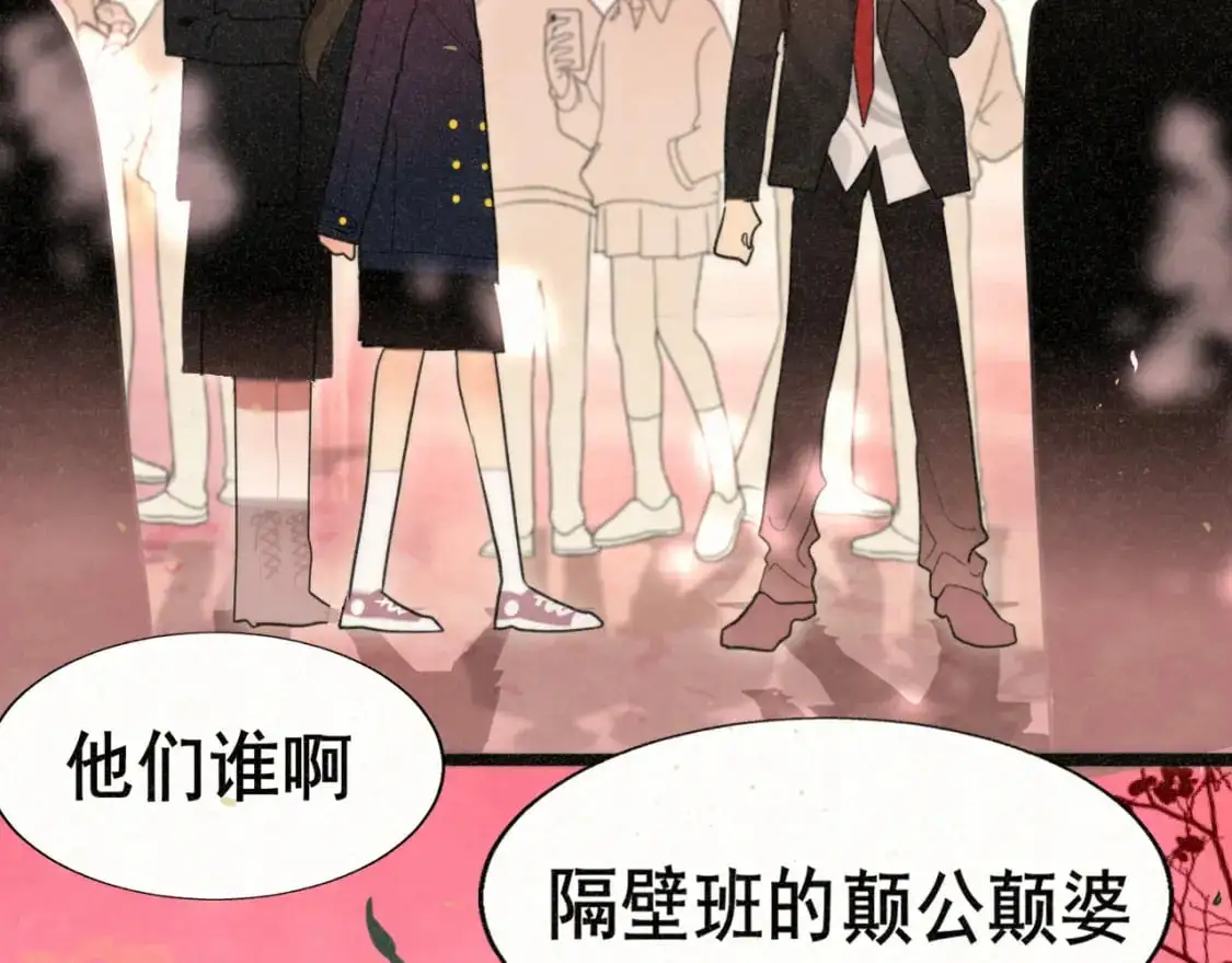 109这部漫画女主果然有问题130