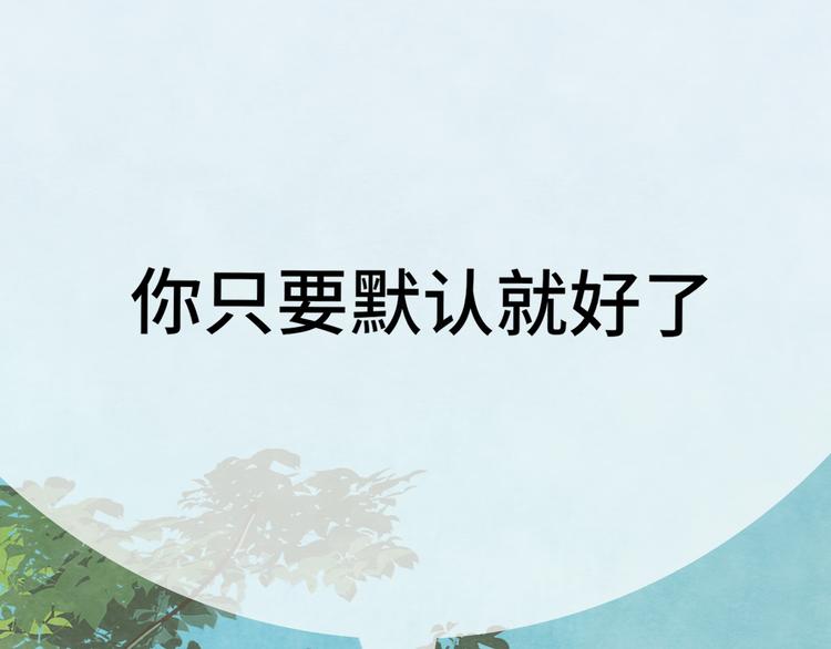 第29话 我们是坏小孩85