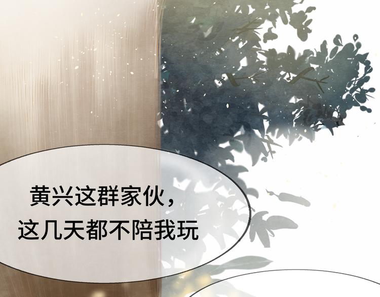 第20话 融入女生群体93