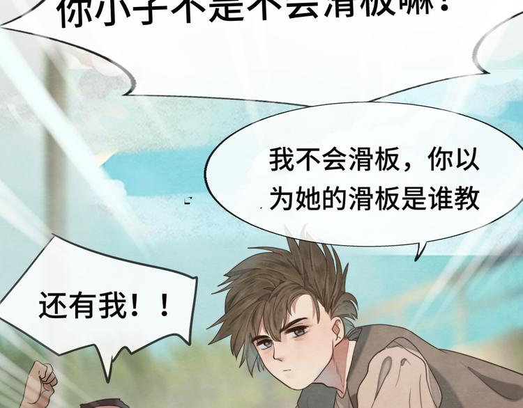 第32话 没有输赢的比赛161